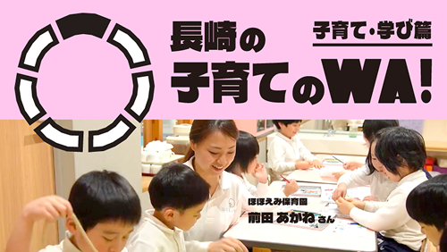 前田さん